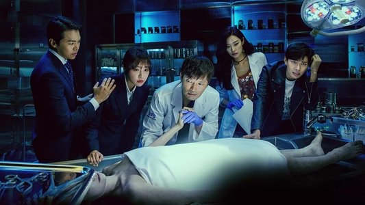검법남녀