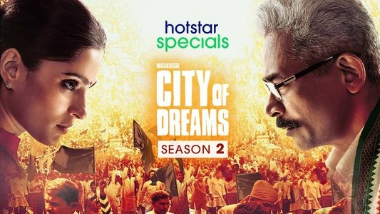 City of Dreams