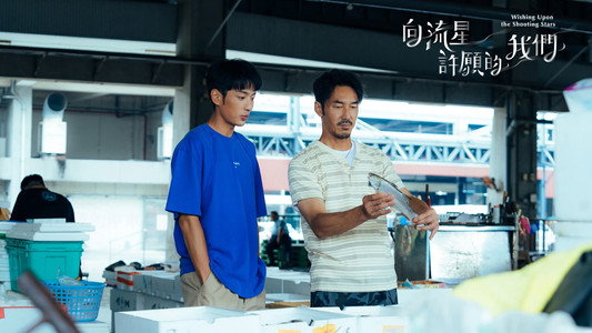 向流星許願的我們
