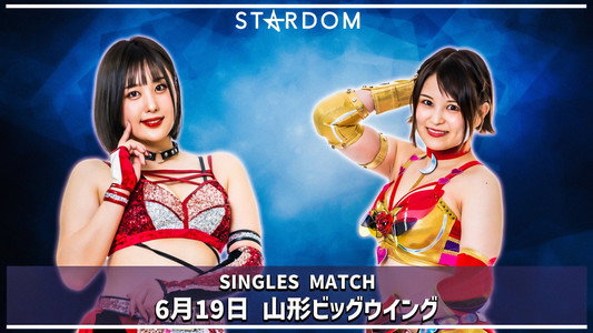 スターダム山形大会