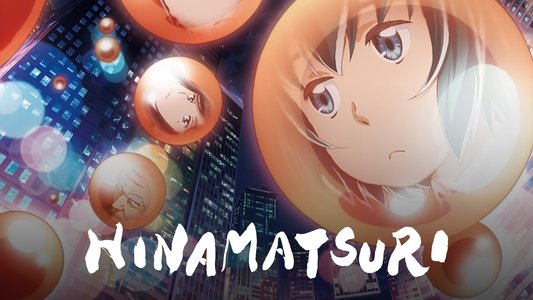 ヒナまつり
