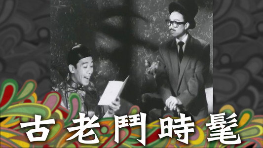 發財鑽石寶