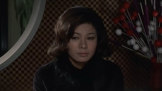 たそがれの情事