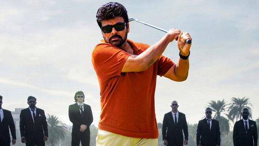 మన శంకర వరప్రసాద్ గారు