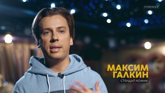 Эдуард Суровый. Слезы Брайтона