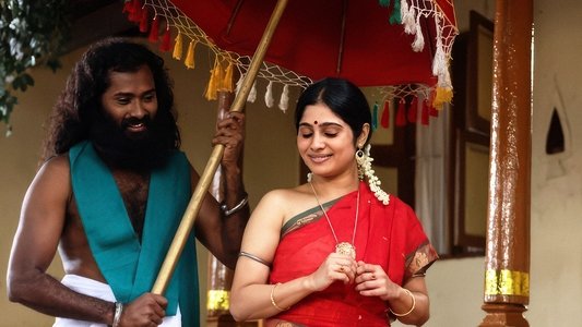 திருக் குறள்