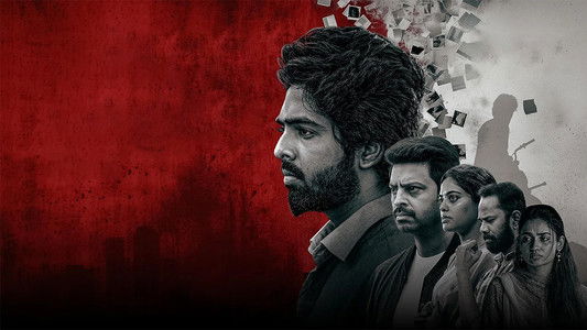 பிளாக்மெயில்