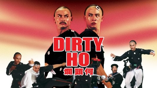 爛頭何