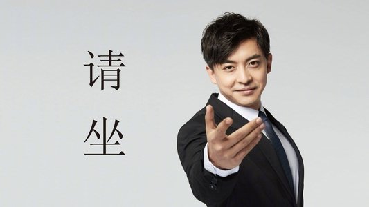 爱情公寓
