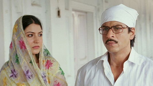 रब ने बना दी जोड़ी