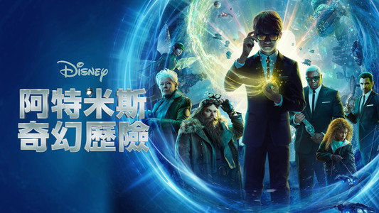 Artemis Fowl