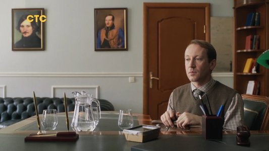 Осторожно, люди!