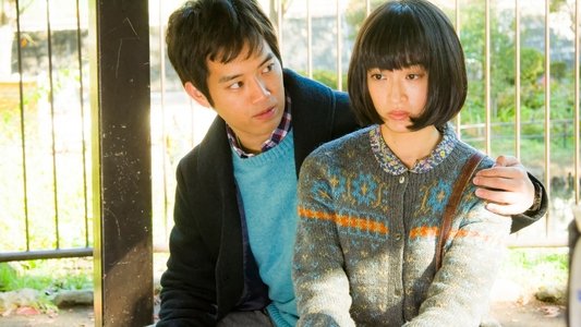 世界は今日から君のもの