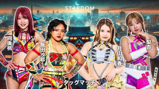 Stardom Goddesses of Stardom Tag League 2025 - Day 10