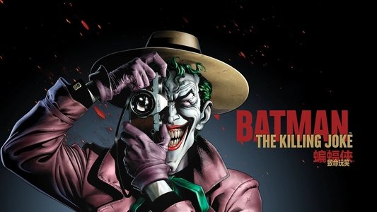 Batman: The Killing Joke