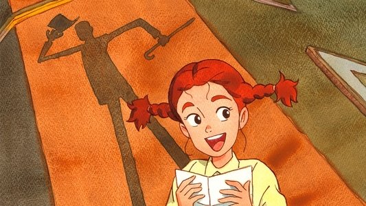 私のあしながおじさん