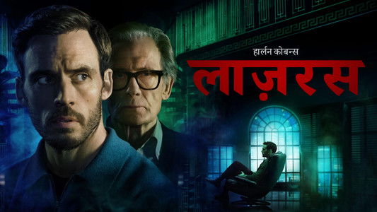 Harlan Coben's Lazarus