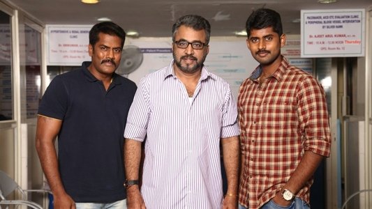 சத்ரு