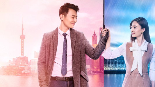 漂洋过海来看你