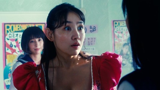 愛なき森で叫べ : Deep Cut