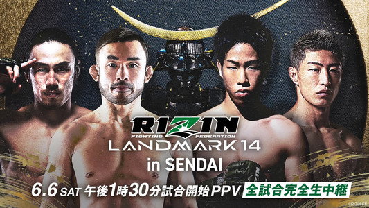 RIZIN LANDMARK 14 in SENDAI