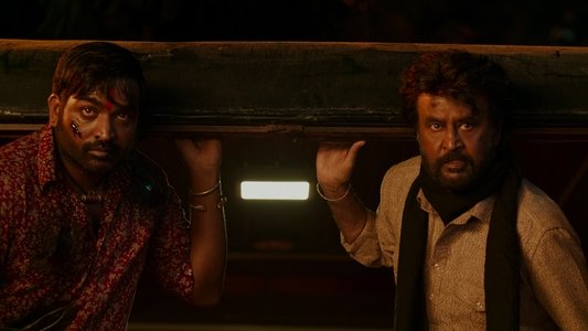பேட்ட
