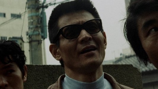 現代やくざ 人斬り与太