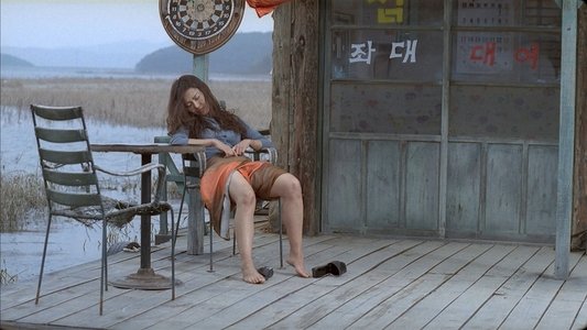 섬