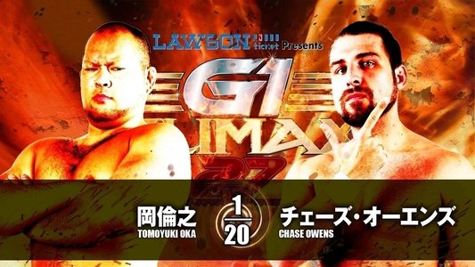 NJPW G1 Climax 27: Day 16