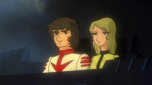 さらば宇宙戦艦ヤマト 愛の戦士たち