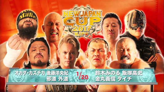 NJPW New Japan Cup 2017 - Day 1
