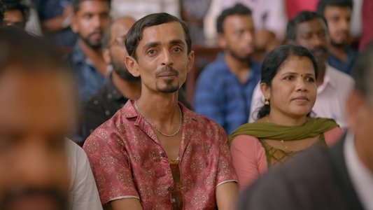 ന്നാ താന്‍ കേസ് കൊട്