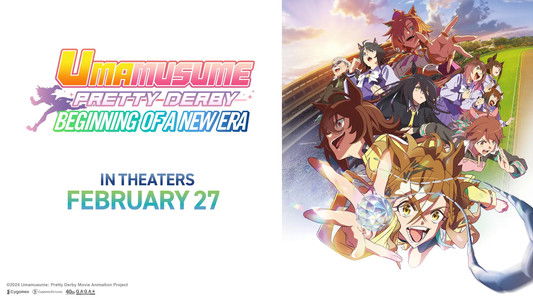 ウマ娘 プリティーダービー 新時代の扉