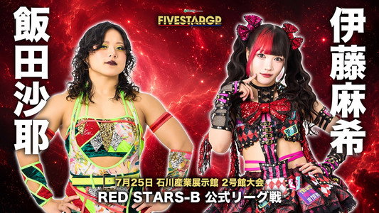 Sammy presents STARDOM 5★STAR GP 2026 in KANAZAWA Supported by ハニービー石川