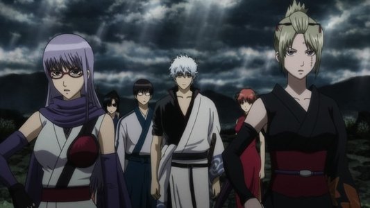 劇場版 銀魂 完結篇 万事屋よ永遠なれ