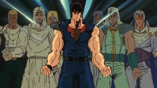 北斗の拳