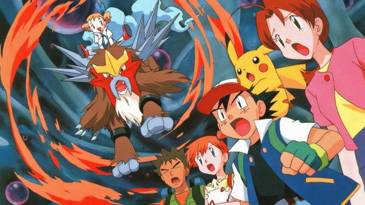 劇場版ポケットモンスター 結晶塔の帝王 ENTEI