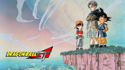 ドラゴンボールGT