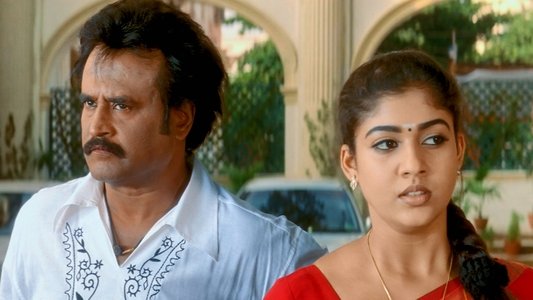 சந்திரமுகி