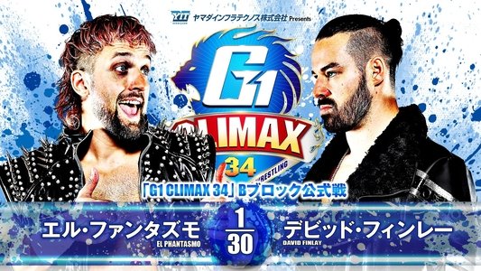 NJPW G1 Climax 34: Day 16