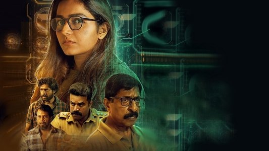 കീടം