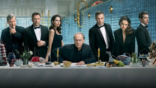 Золотое дно