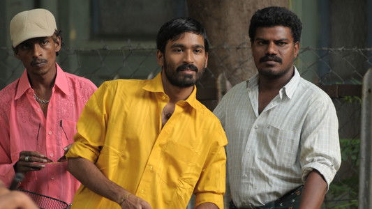 ஆடுகளம்