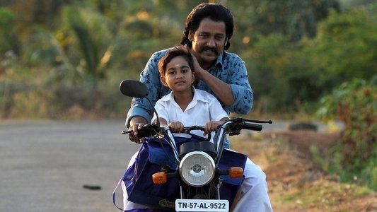 அஞ்சாமை