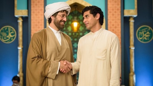 Ali's Wedding