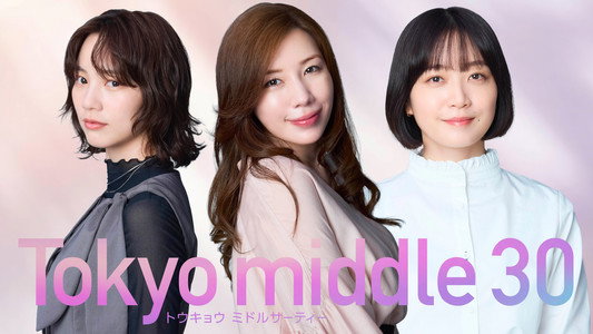 Tokyo middle 30