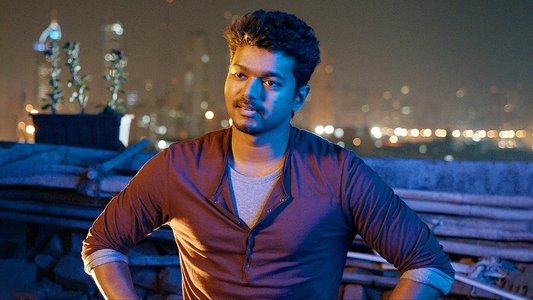 துப்பாக்கி