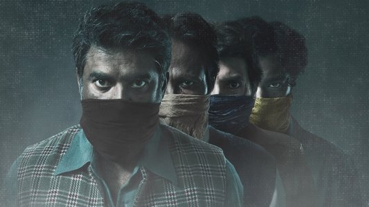 द रेलवे मेन - भोपाल की अनकही कहानी 1984