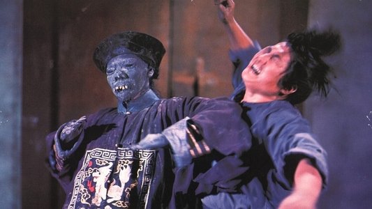 鬼打鬼