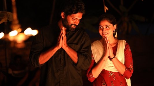 பம்பர்